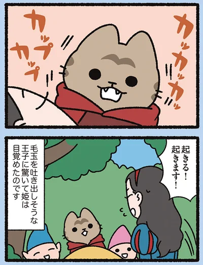 起きます！