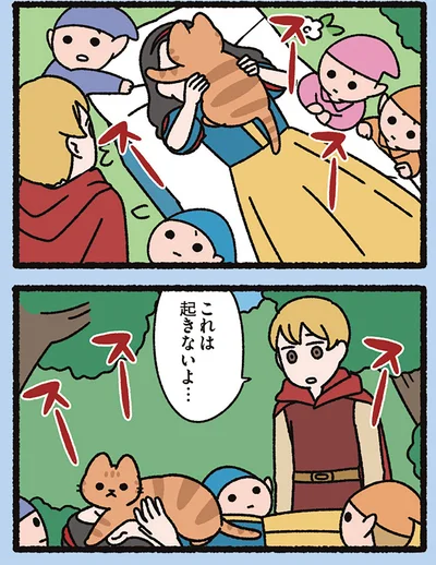 これは起きないよ…
