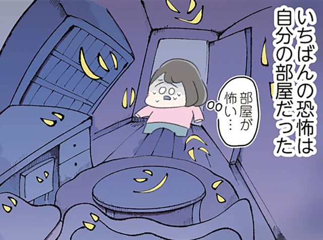 強迫性障害で、自分の部屋が怖い。女子高生が縛られた、自分の中の「神様」に従う日々