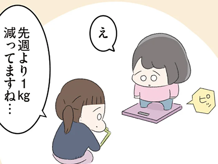 食べられるものを増やそうとしたのに——。48kgだった体重が34kgまで激減