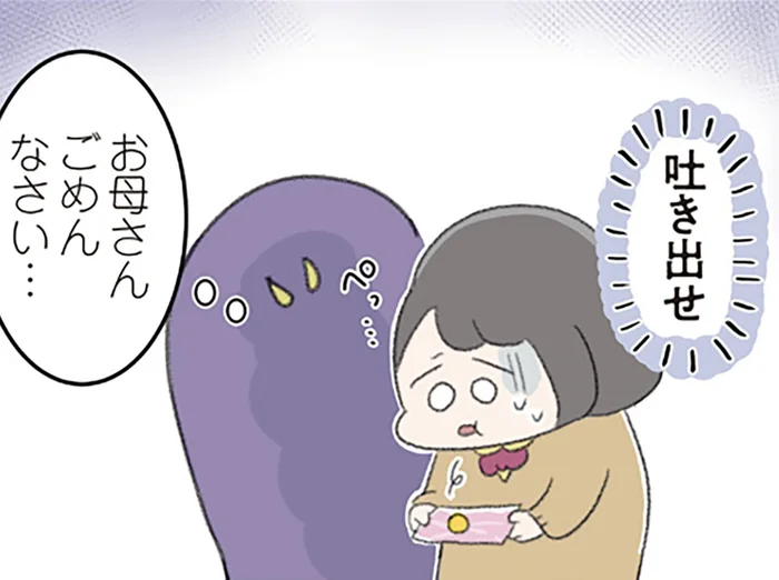アメ1個すら吐き出してしまうように。摂食障害の検査結果は最悪で、病院へ直行すると…