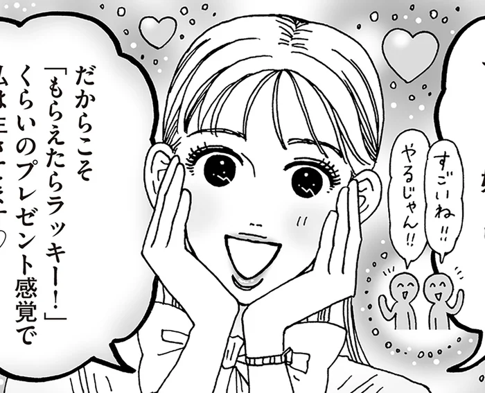 自分をもっと好きになるために。白川さん流・心に届くほめ言葉の作り方