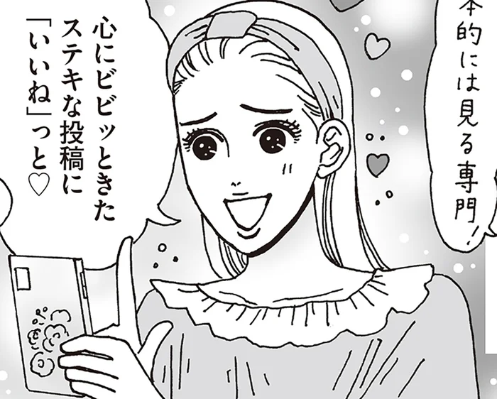 自分の「好き」は最高の味方！白川さんがSNSの“いいね”から見つけたもの
