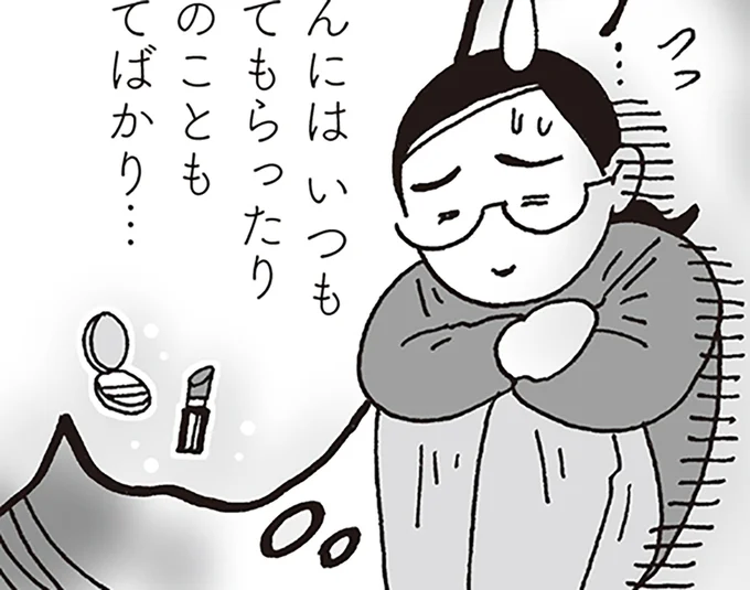 申しわけない…