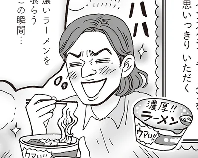 「食べすぎちゃった…」そんな日もOK！白川さんと先輩のごきげん回復タイム