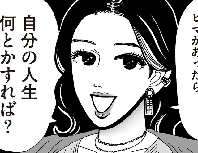 過去の自分と重なる涙…。完璧美女が出会った女子高生との特別な時間