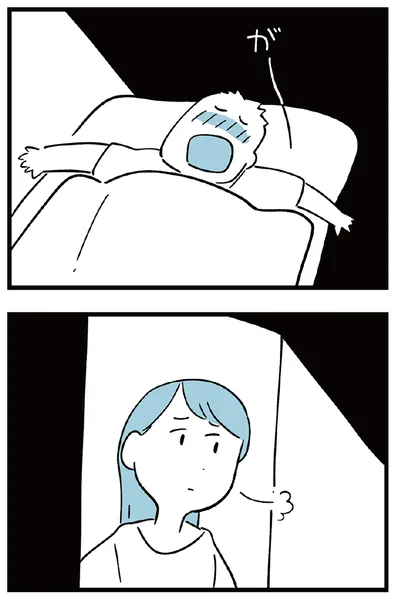 『すべては子どものためだと思ってた』より
