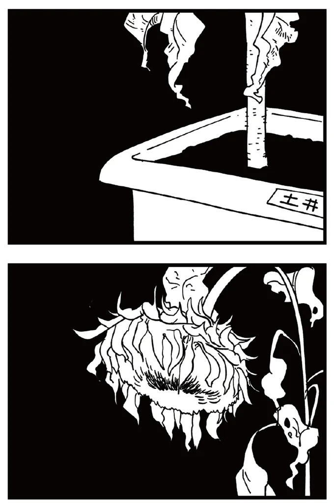 『すべては子どものためだと思ってた』より