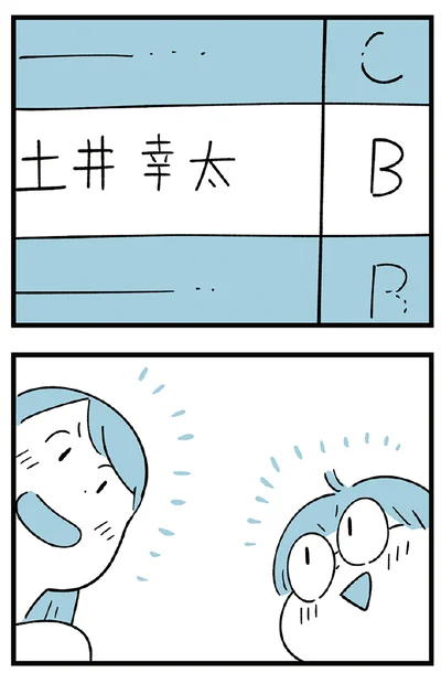 『すべては子どものためだと思ってた』より