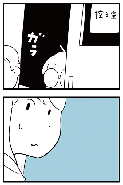 『すべては子どものためだと思ってた』より