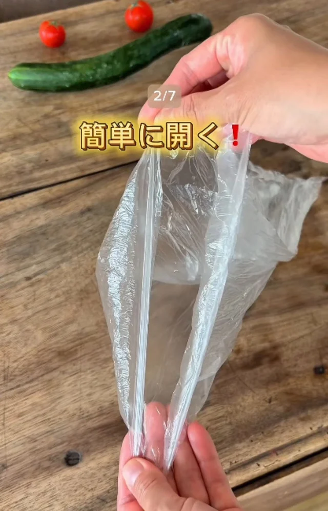 公園で子どもの足を洗いたい…！をビニール袋で解決！？「知らなかった」袋の裏ワザ7選 