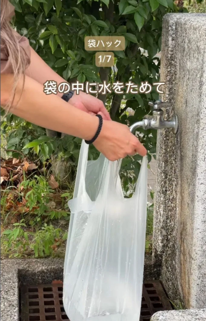 公園や海で足が汚れたときに便利(⇒次へ)