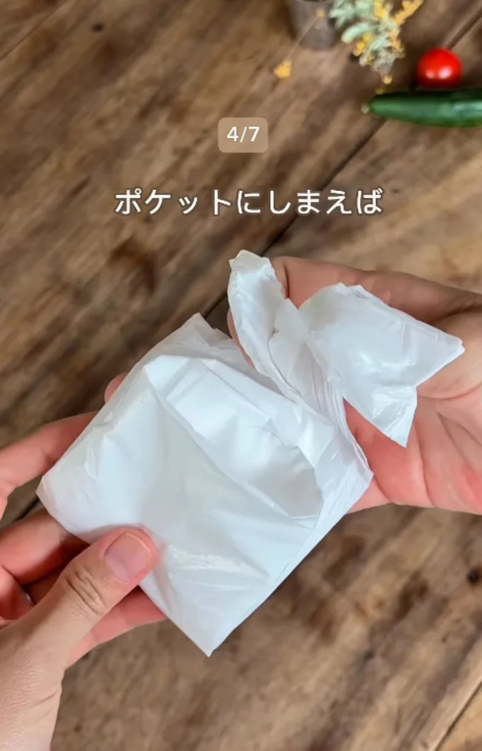 開いている部分へ差し込む▶中身がパンパンな袋を結びたいとき…(⇒次へ)