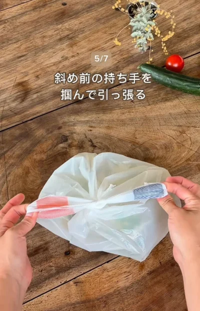 簡単に結べる▶持ち手のない袋を結びたいとき…（⇒次へ）