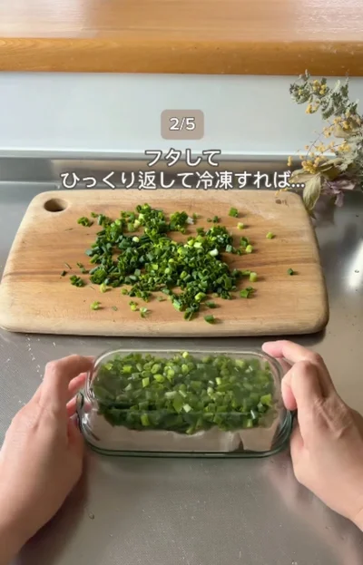 フタをして逆さまの状態で冷凍庫に▶ニンニクと生姜を使いたい分だけ（⇒次へ）