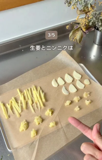 クッキングシートに一回分ずつに並べる▶冷凍すれば…（⇒次へ）
