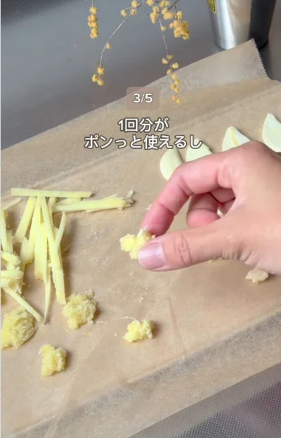必要な分だけ取り出せて便利▶余った大葉は「ドライ大葉」に（⇒次へ）