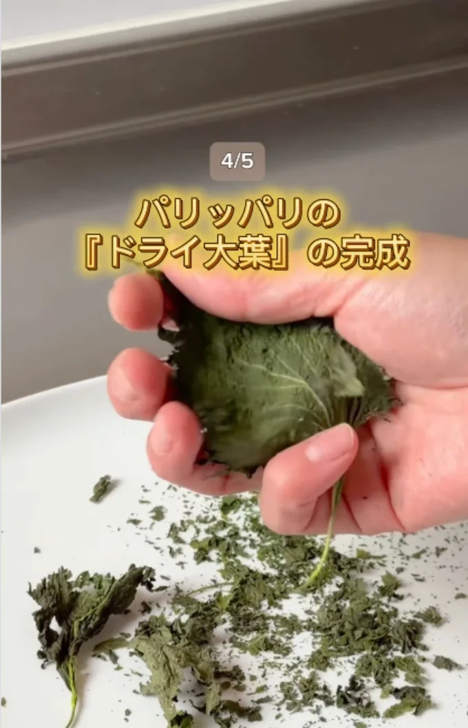 クシャクシャ砕く▶薬味をまとめて冷凍(⇒次へ)