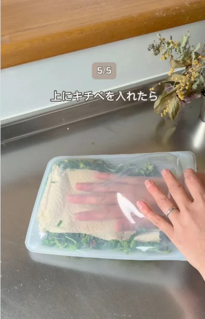 キッチンペーパーを入れて冷凍保存▶（次画像から日本の文化を北欧女子・オーサと学ぶ『北欧女子オーサ日本を学ぶ』が読めます）