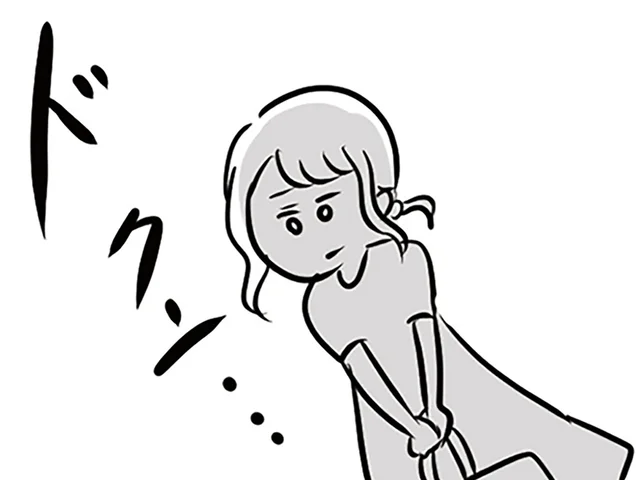 既婚者だって言わなくちゃ。気になる彼との距離感が近づき、自分でも戸惑いを隠せなくて／夫がいても誰かを好きになっていいですか？（18）