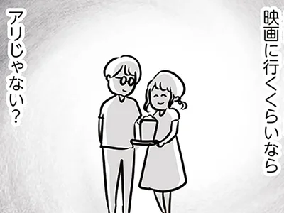 映画に行くくらいなら…
