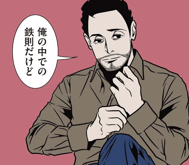 仕事ができる人は褒め方も違う！ 妻が納得した夫のコミュニケーション術