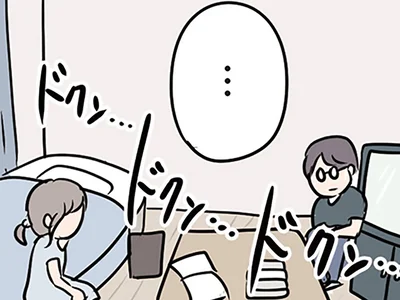 彼の部屋でドキドキ
