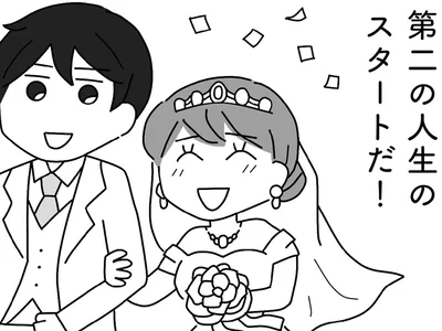 「顔も年収も並の私には十分」条件で選んだ結婚の、その結末は…えっ？／離婚するなら、今日かもしれない（3）
