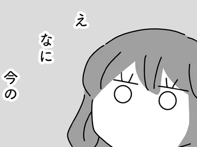 予定を伝えただけで無言でバタン！逆ギレ夫に怯える妻の「なんで私が…」／離婚するなら、今日かもしれない（6）