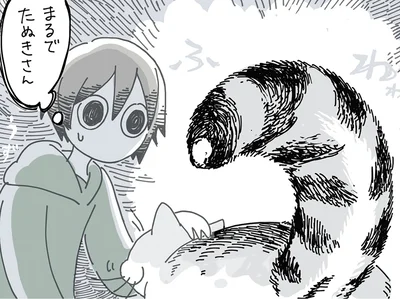 しっぽを膨らませている猫に触りたい