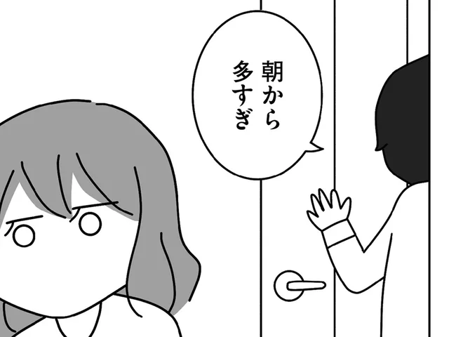 朝から不愉快！ 「いただきます」もない人のために、この先何十年も料理し続けるの？／離婚するなら、今日かもしれない（10）