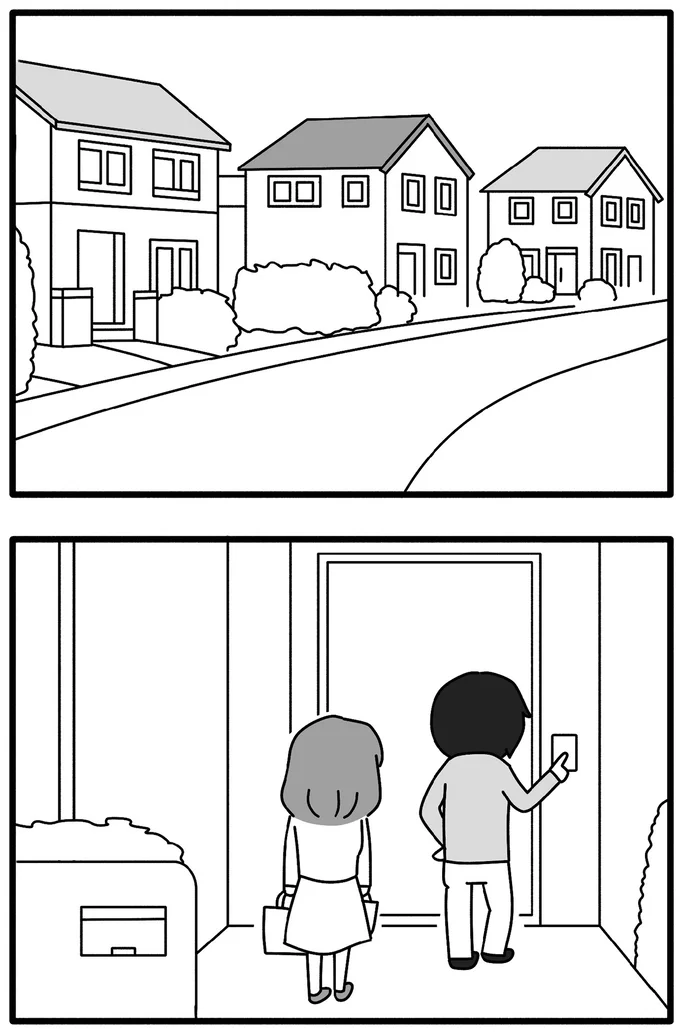 友人の家へ