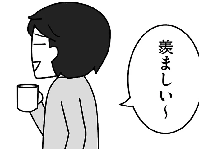 「あいつの奥さん24歳だって。羨ましい〜」隣で聞いた妻の心中は…はあ？／離婚するなら、今日かもしれない（13）
