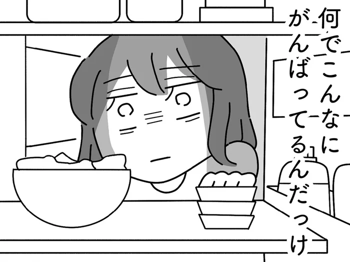 なんでこんなに頑張ってるんだっけ。冷蔵庫の前で固まる共働き妻の「答え」／離婚するなら、今日かもしれない（15）