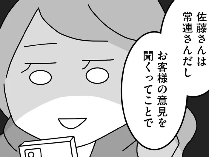 「友達以上、恋人未満」いちばん楽しい感覚に再び溺れた既婚女性の末路／離婚するなら、今日かもしれない（24）