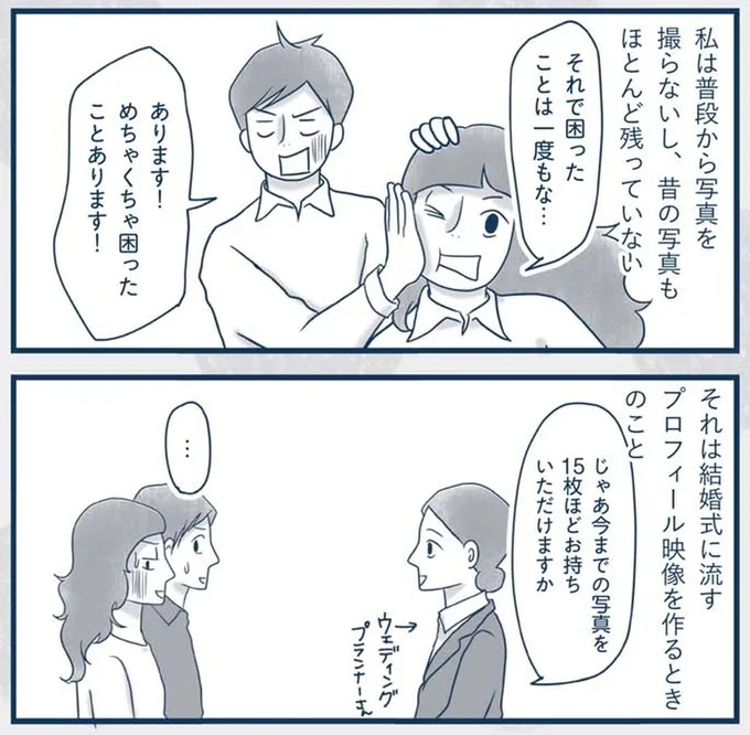 めちゃくちゃ困ったことあります!