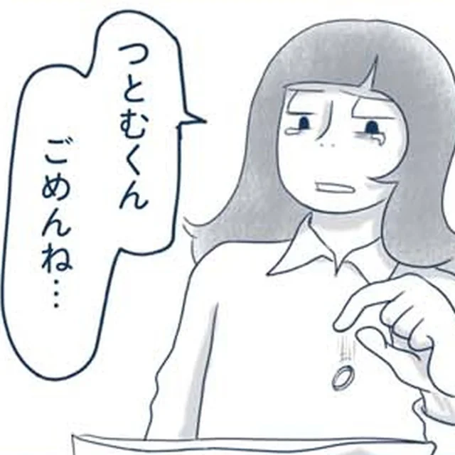 もうつけない＝不要。結婚する彼との思い出の指輪すら即日処分する、捨て変態