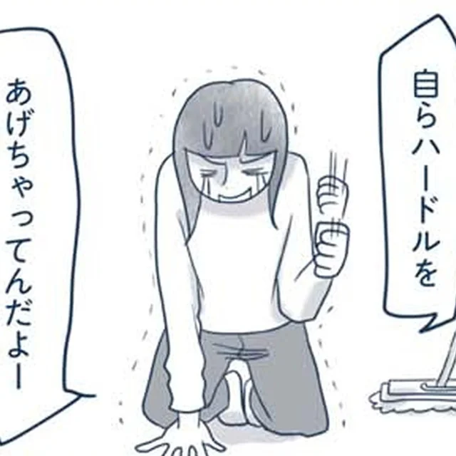 掃除が趣味ではあるけれど。「なんにもない家」の思わぬ弊害