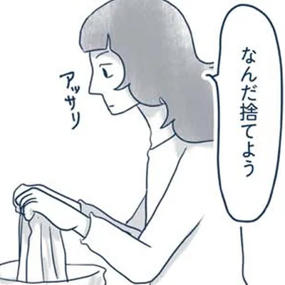 あっさりと答えが出るかも！捨てるか迷った服の見極め方