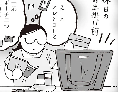 町田さんのバッグは大きくて重い