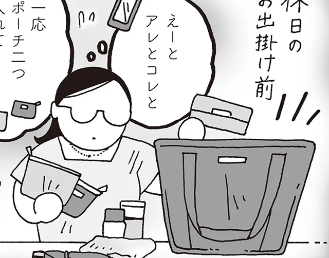 大きなバッグに詰まっていたのは、先輩の優しさ。白川さんが気づいた思いやり
