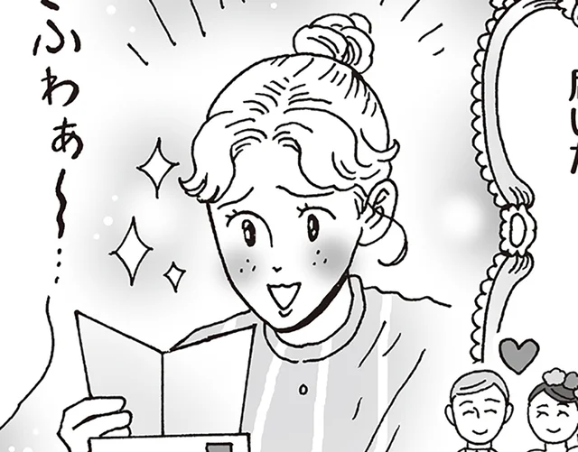 手間をかける時間も宝物。一枚の招待状から始まる、心温まるお茶会