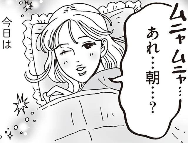 夢のような幸せを日常に。白川さんが届ける“小さな幸運”のおすそ分け