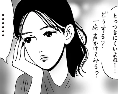 完璧美女の秘密は努力にあり？自分を磨き続ける覚悟と漆黒ネイルの意味