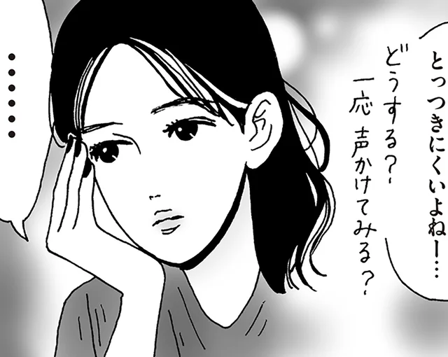 完璧美女の秘密は努力にあり？自分を磨き続ける覚悟と漆黒ネイルの意味