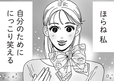 心の奥がザラつく日も。メンタル強め白川さんが笑顔を守る方法とは