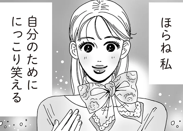 心の奥がザラつく日も。メンタル強め白川さんが笑顔を守る方法とは