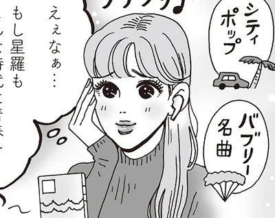 懐かしのJ-POP