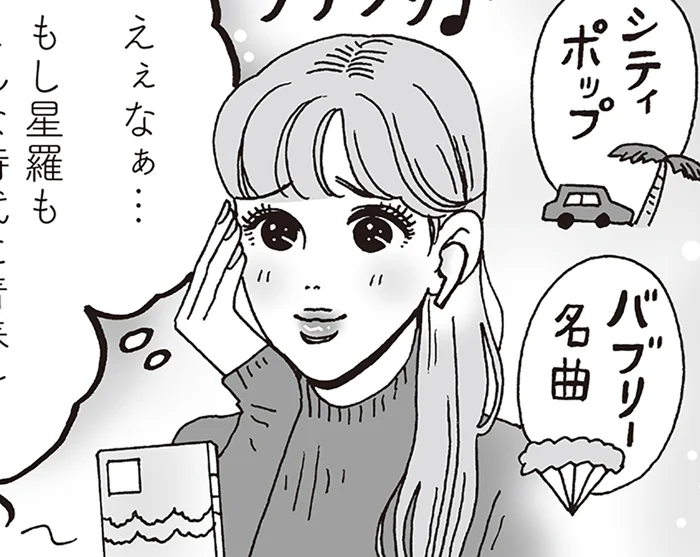 心が疲れる時代に寄り添ってくれるもの。白川さんが大切にする宝物