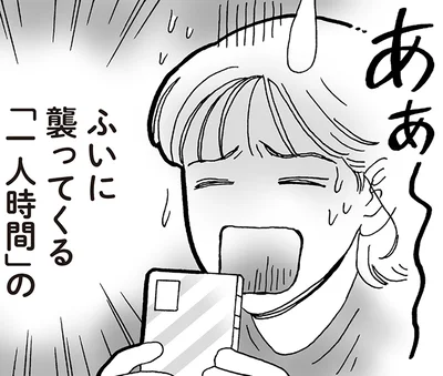 ふいに訪れる寂しい時間も味方に。白川さん流・一人時間の楽しみ方